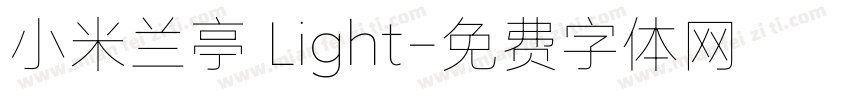 小米兰亭 Light字体转换